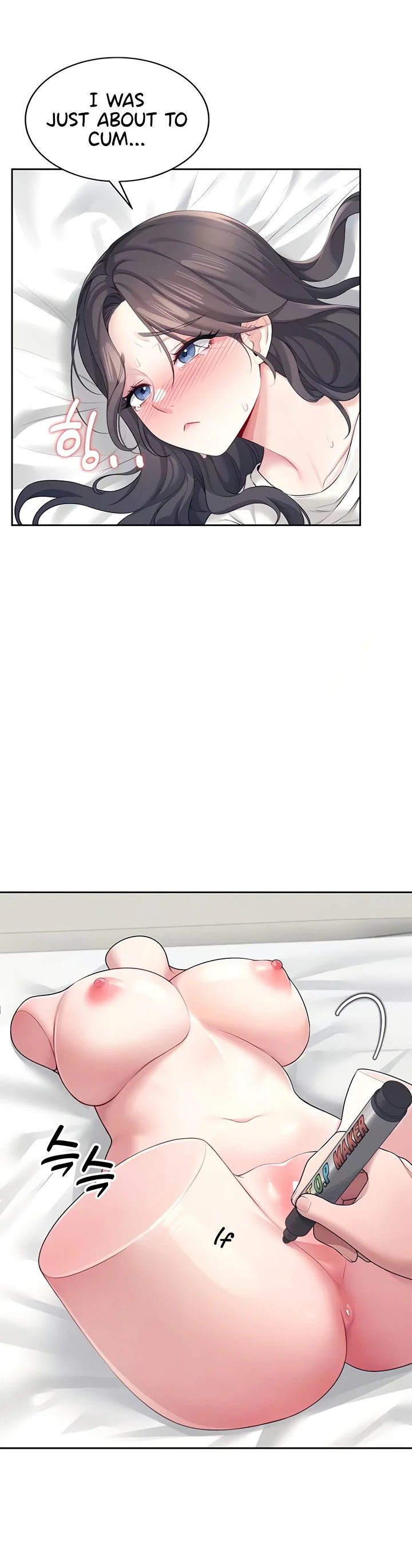 Wireless Onahole Chapter 10 page 9
