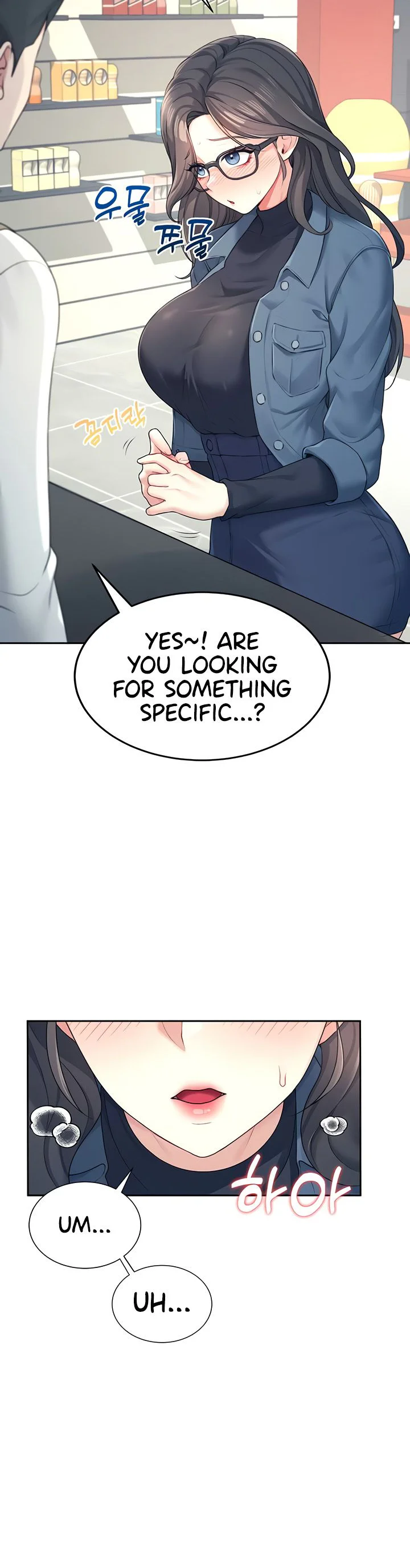 Wireless Onahole Chapter 10 page 17