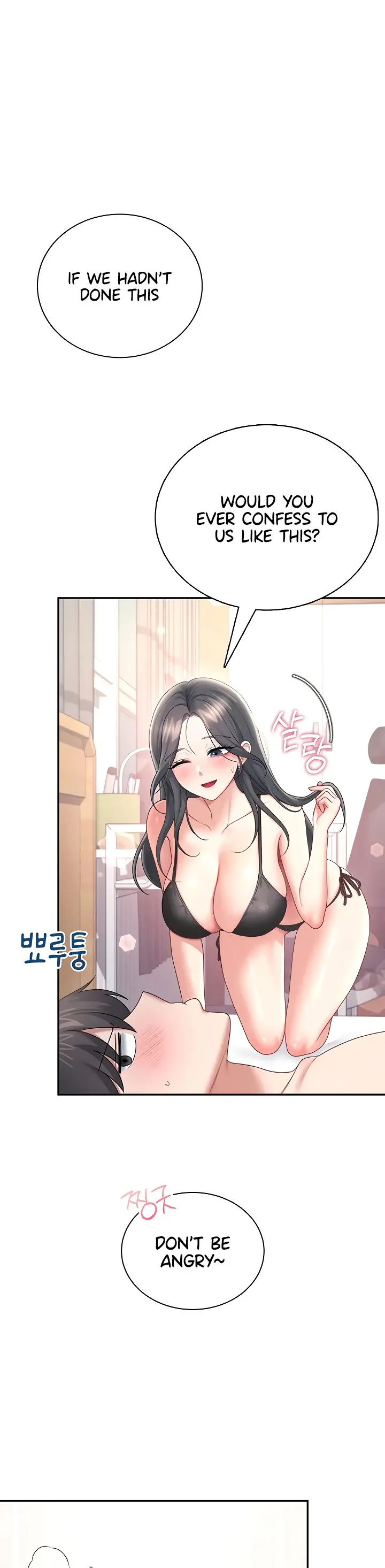 Wireless Onahole Chapter 100 page 25