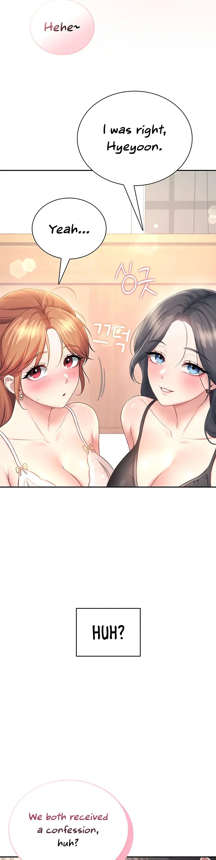 Wireless Onahole Chapter 100 page 19