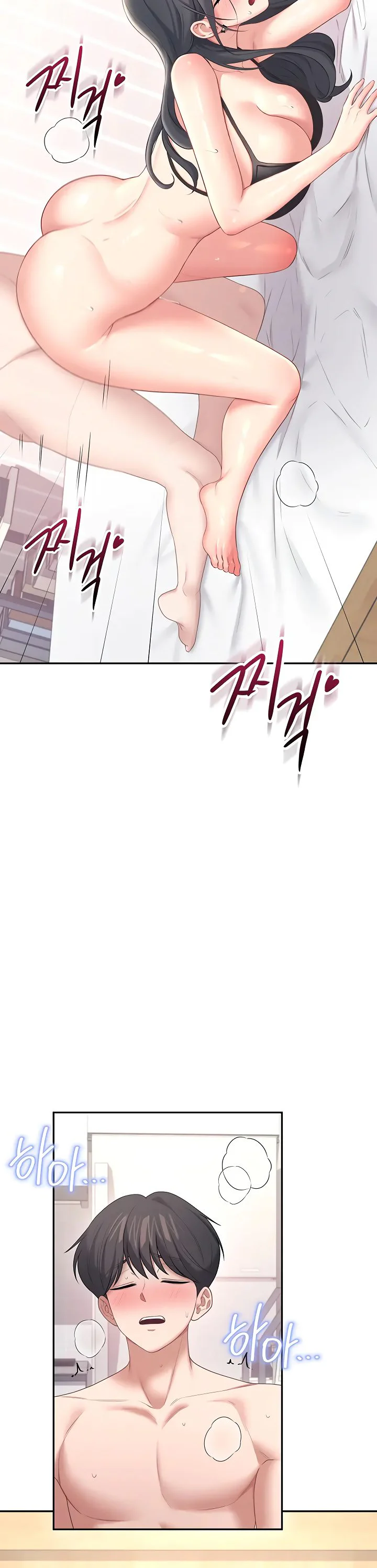 Wireless Onahole Chapter 100 page 41