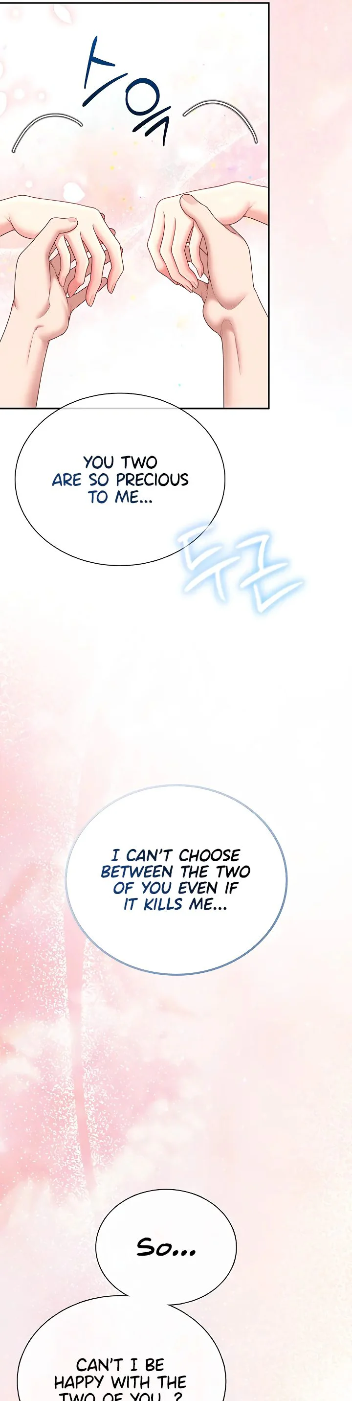 Wireless Onahole Chapter 100 page 17