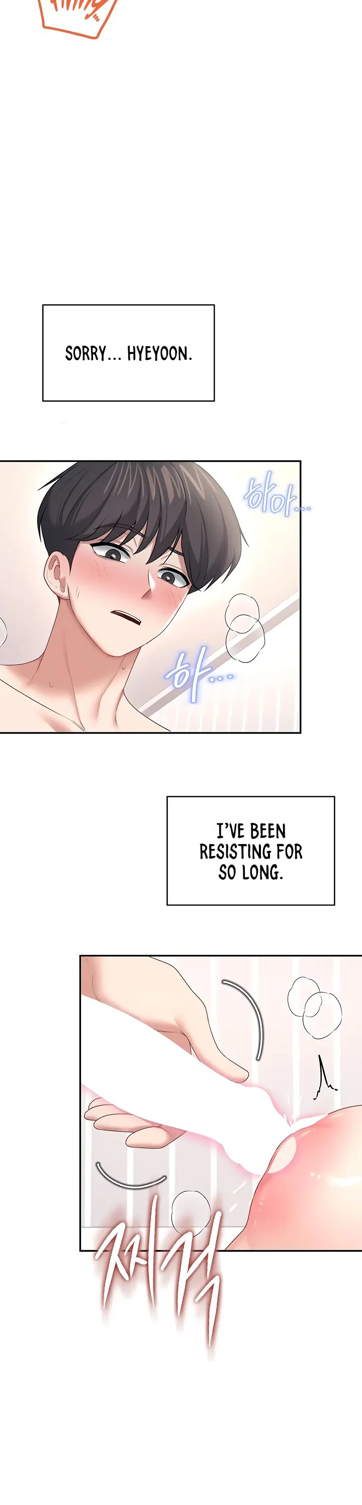 Wireless Onahole Chapter 100 page 34