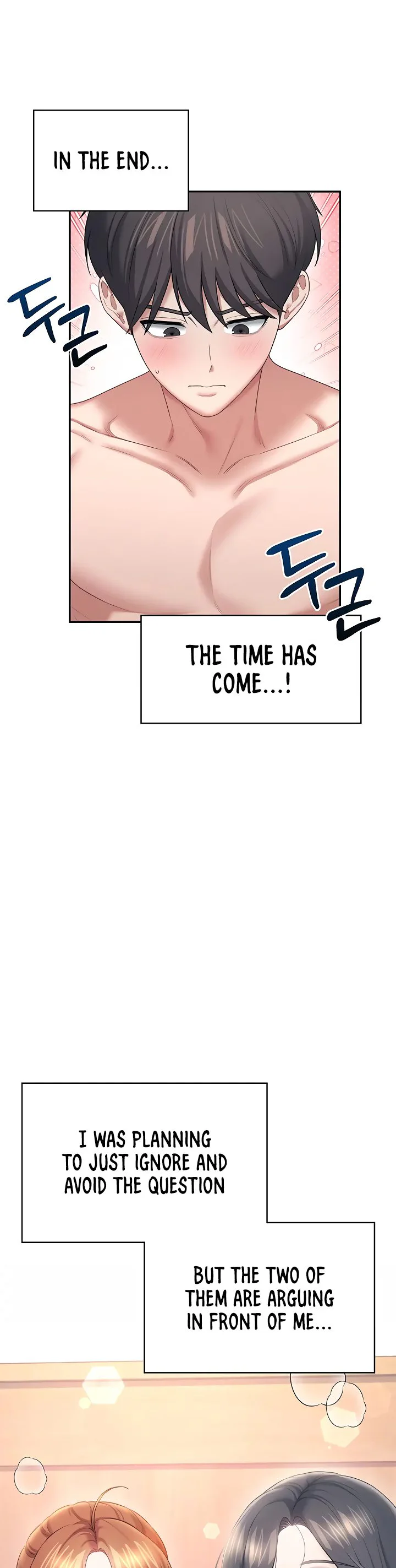 Wireless Onahole Chapter 100 page 14
