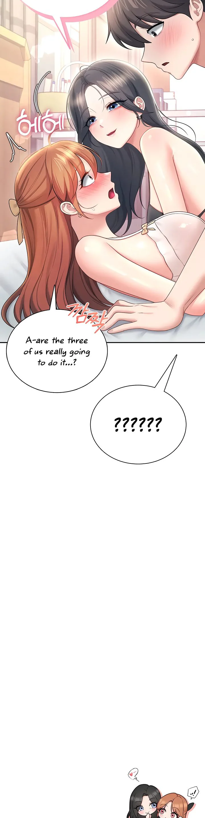 Wireless Onahole Chapter 100 page 20