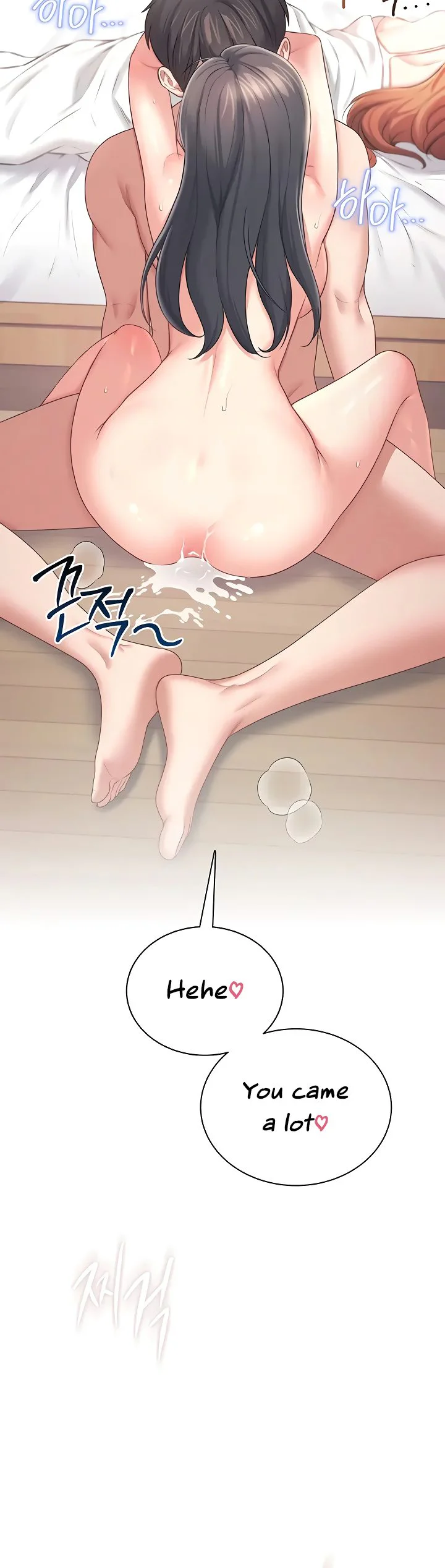 Wireless Onahole Chapter 101 page 44