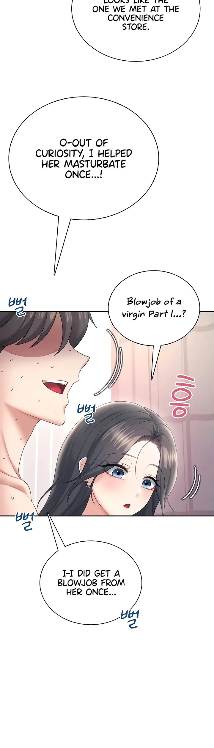 Wireless Onahole Chapter 101 page 23