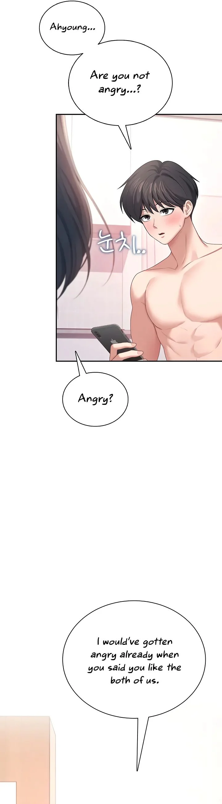 Wireless Onahole Chapter 101 page 26