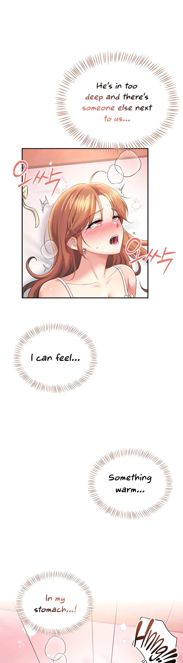 Wireless Onahole Chapter 101 page 14