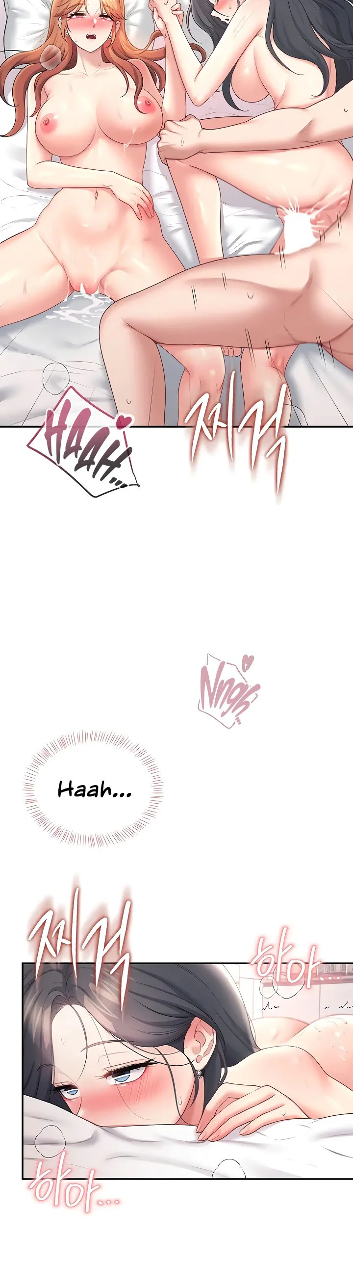 Wireless Onahole Chapter 101 page 53