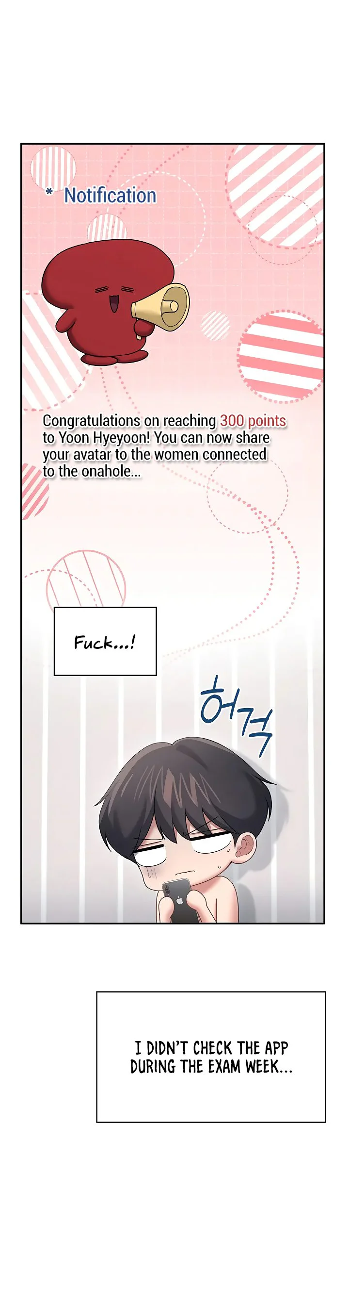 Wireless Onahole Chapter 101 page 20