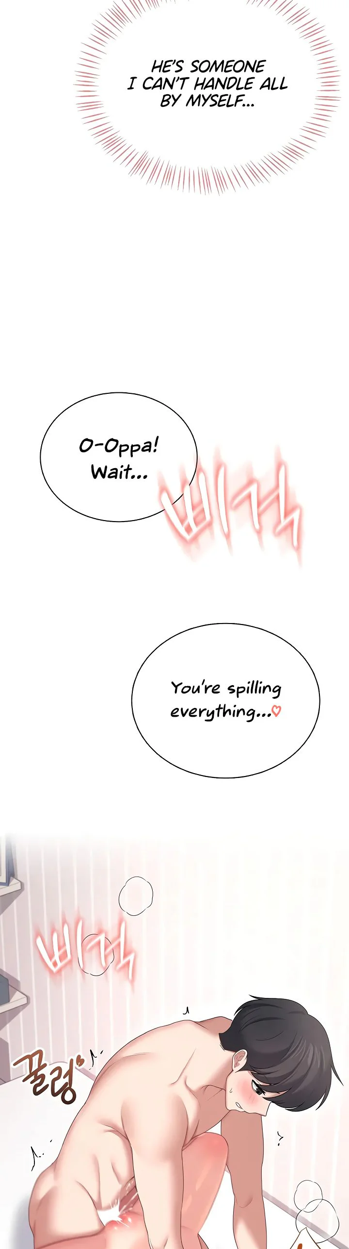 Wireless Onahole Chapter 101 page 51