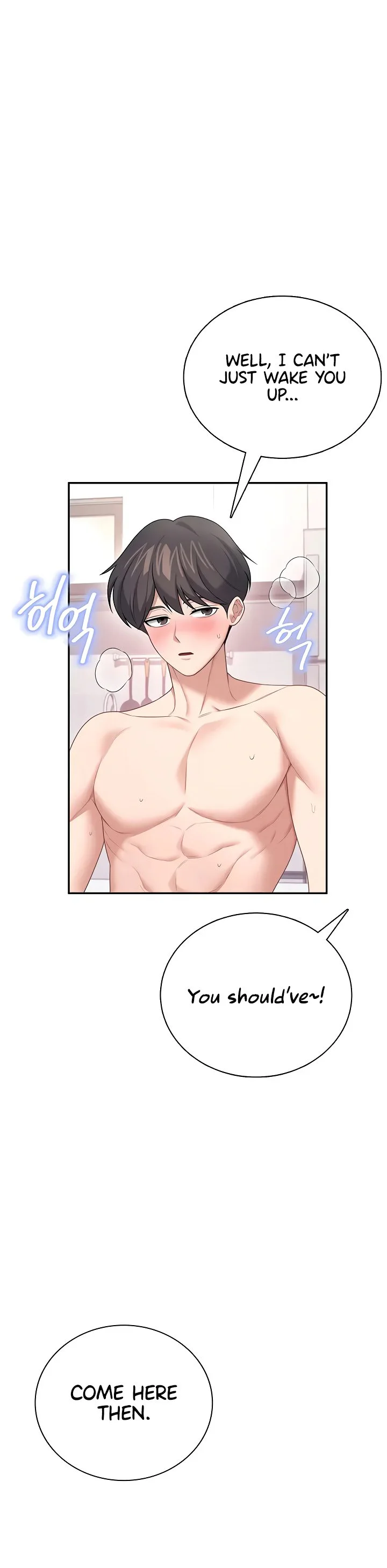 Wireless Onahole Chapter 101 page 48