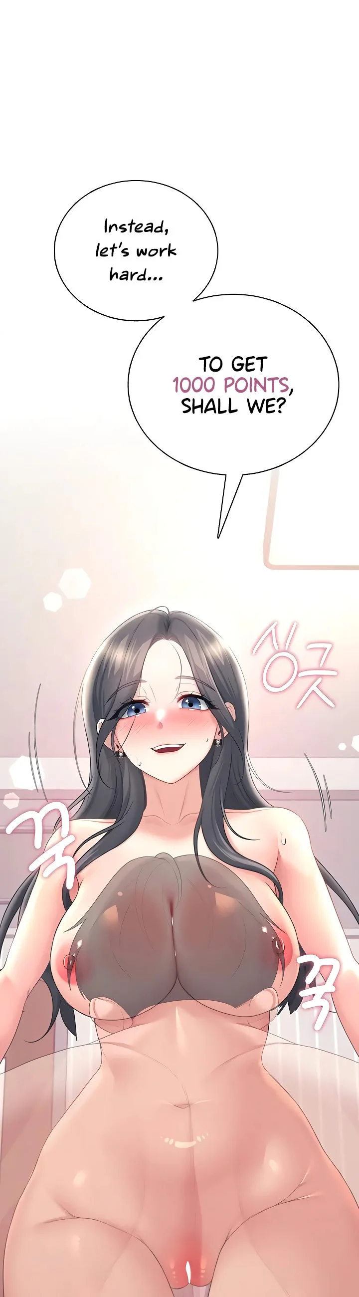 Wireless Onahole Chapter 101 page 29