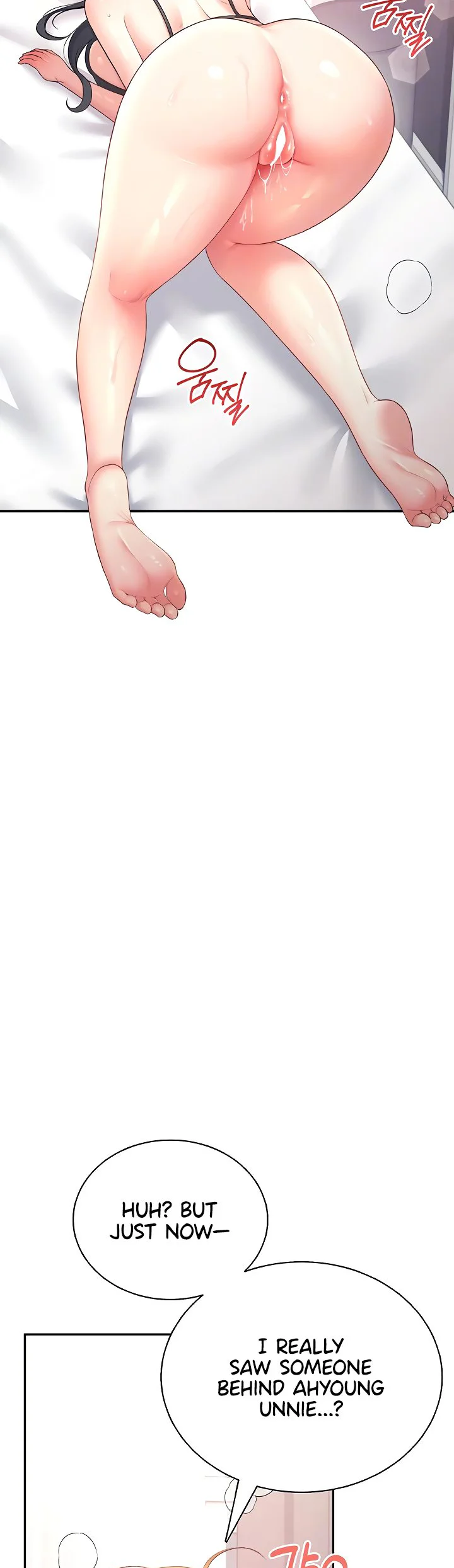 Wireless Onahole Chapter 101 page 9