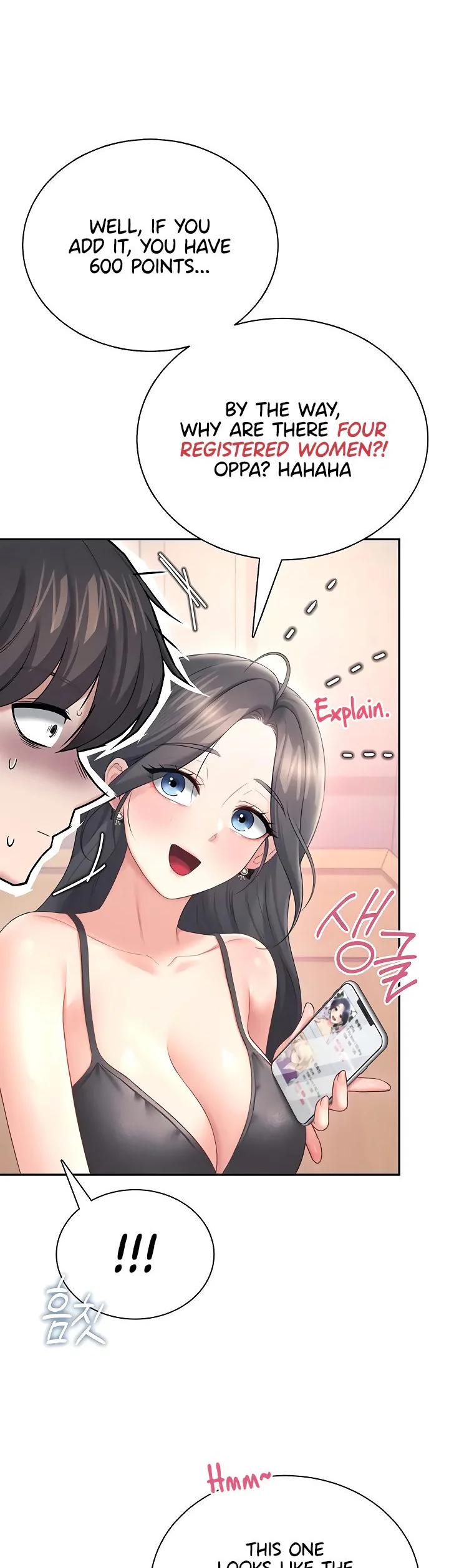 Wireless Onahole Chapter 101 page 22