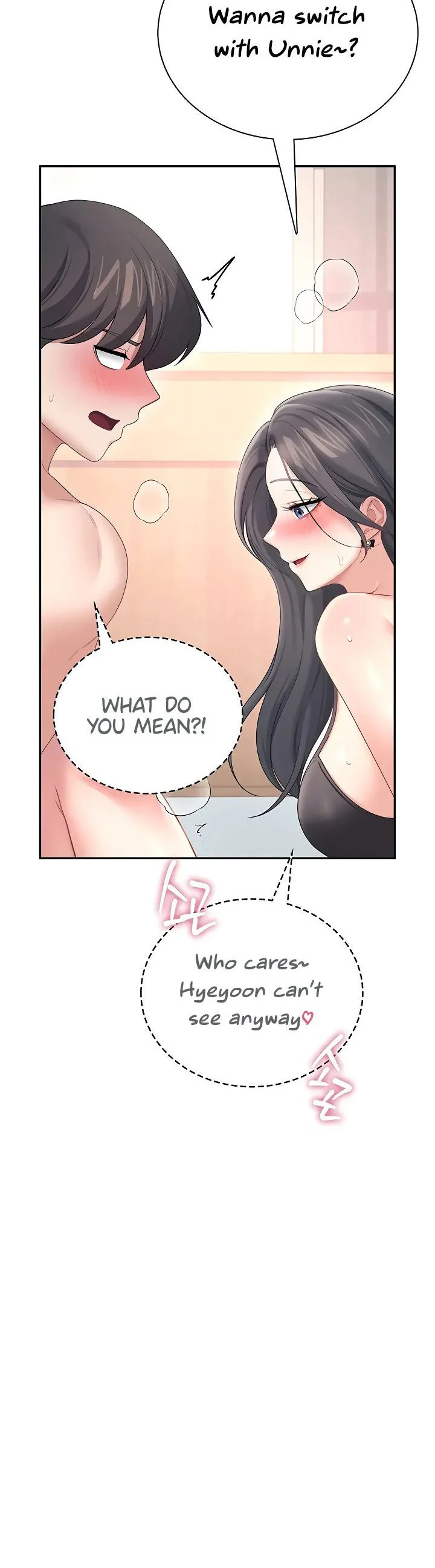 Wireless Onahole Chapter 101 page 4