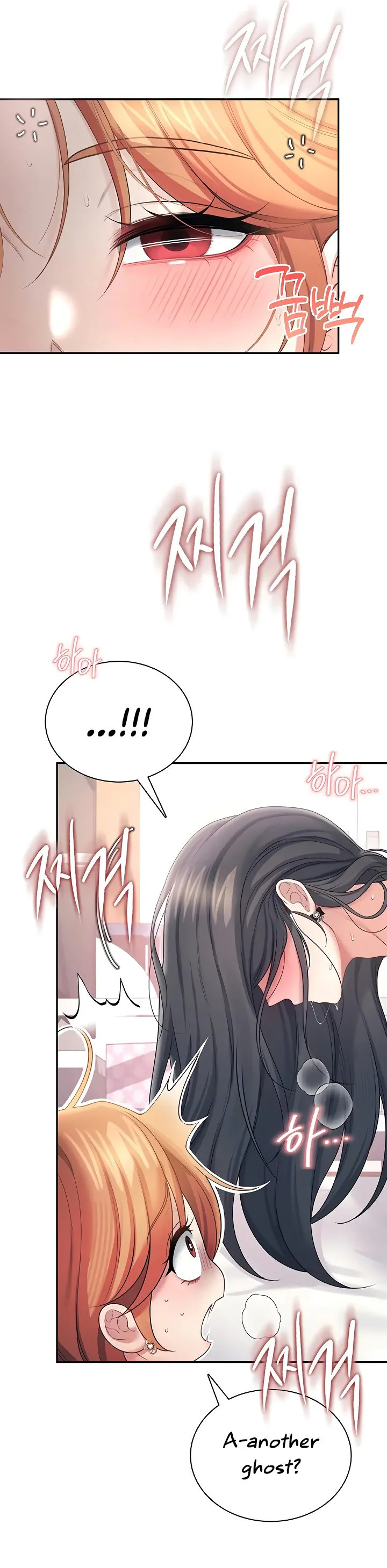 Wireless Onahole Chapter 101 page 45