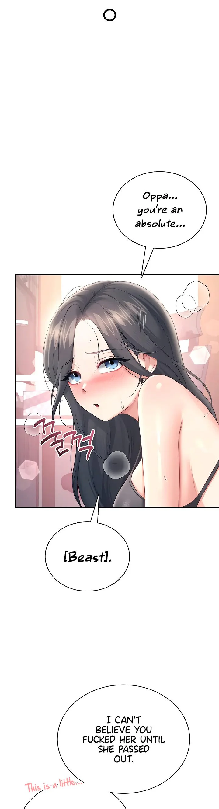 Wireless Onahole Chapter 101 page 17