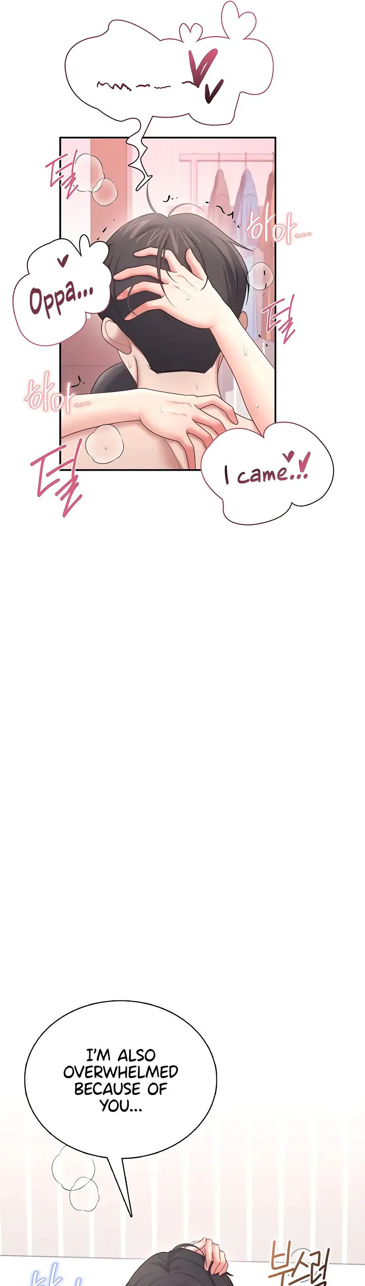 Wireless Onahole Chapter 101 page 43
