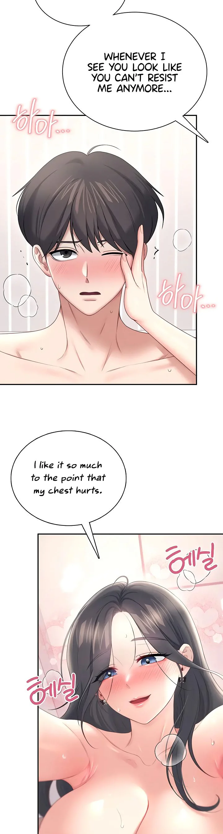 Wireless Onahole Chapter 101 page 37
