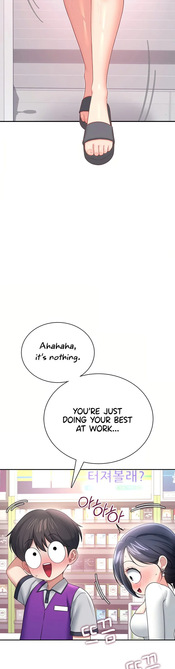 Wireless Onahole Chapter 102 page 46