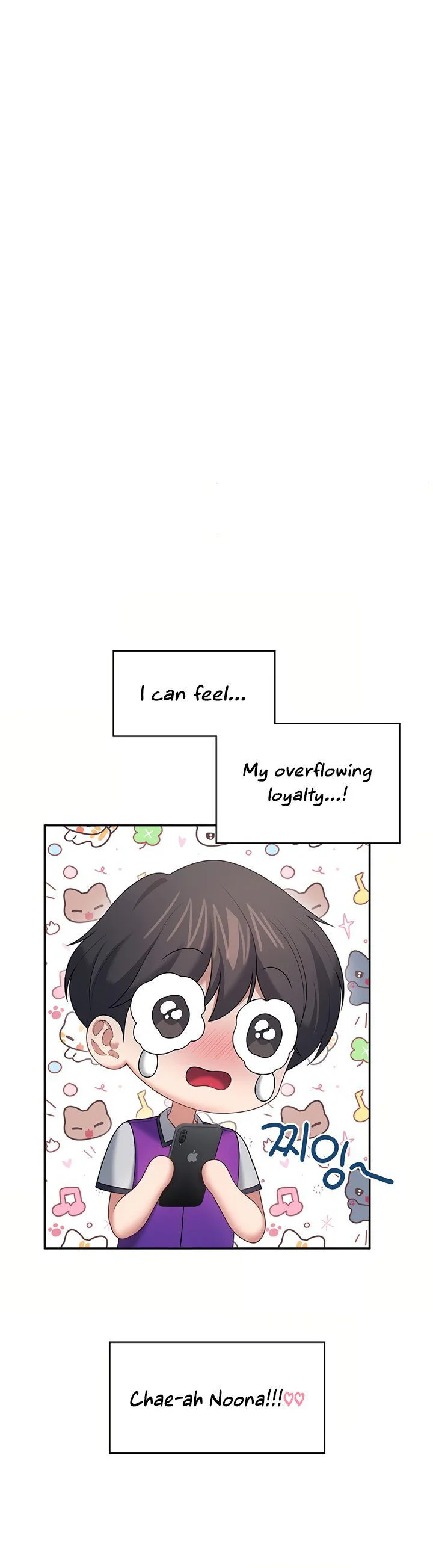 Wireless Onahole Chapter 102 page 51