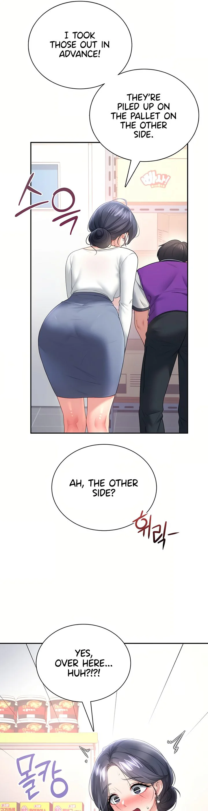 Wireless Onahole Chapter 102 page 28