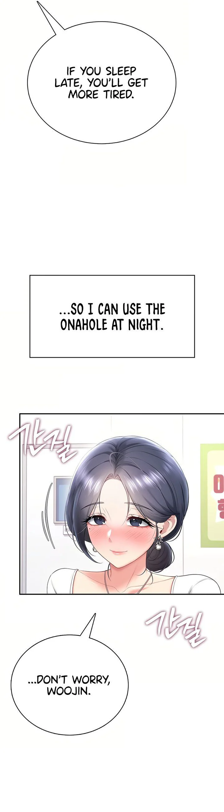 Wireless Onahole Chapter 102 page 48