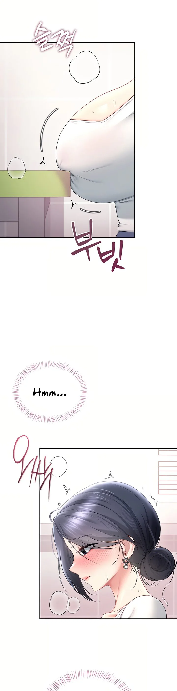 Wireless Onahole Chapter 102 page 33