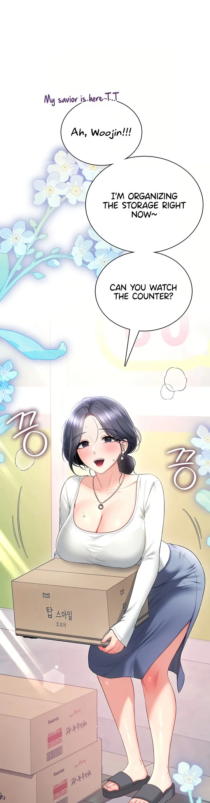 Wireless Onahole Chapter 102 page 21