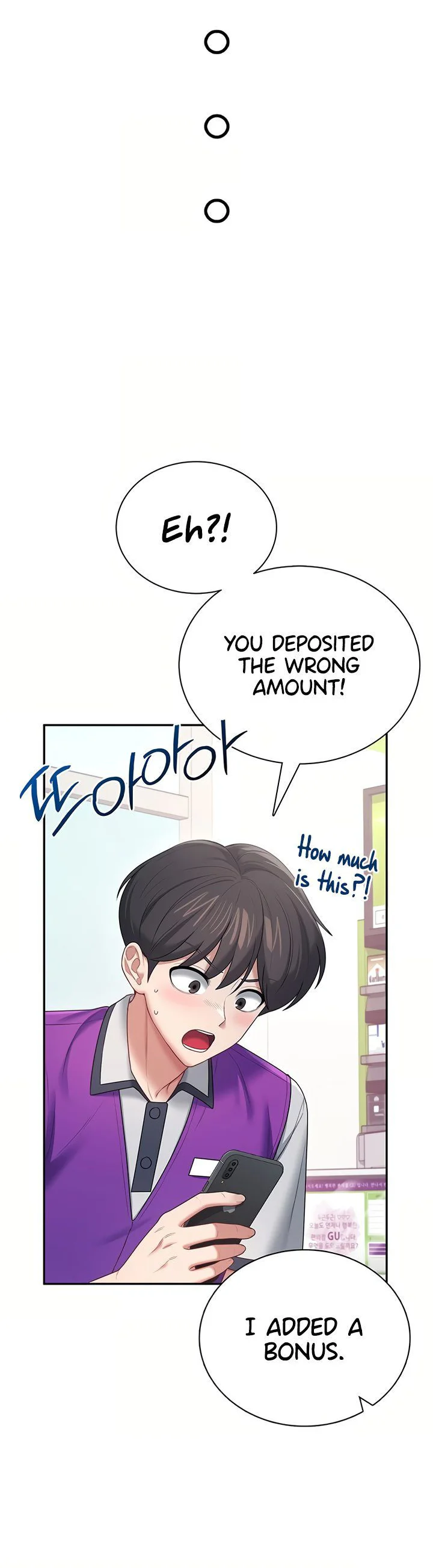 Wireless Onahole Chapter 102 page 49