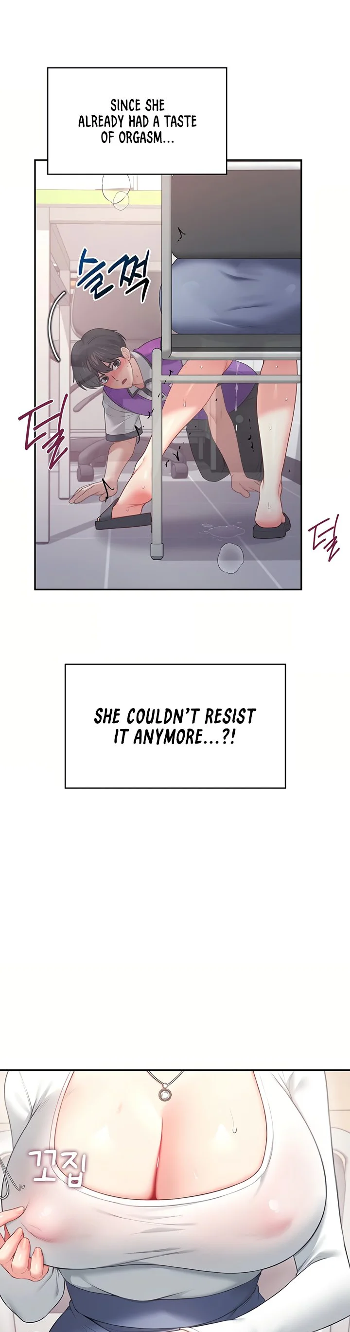 Wireless Onahole Chapter 102 page 41