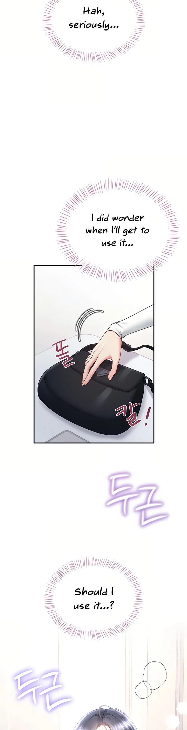 Wireless Onahole Chapter 102 page 34