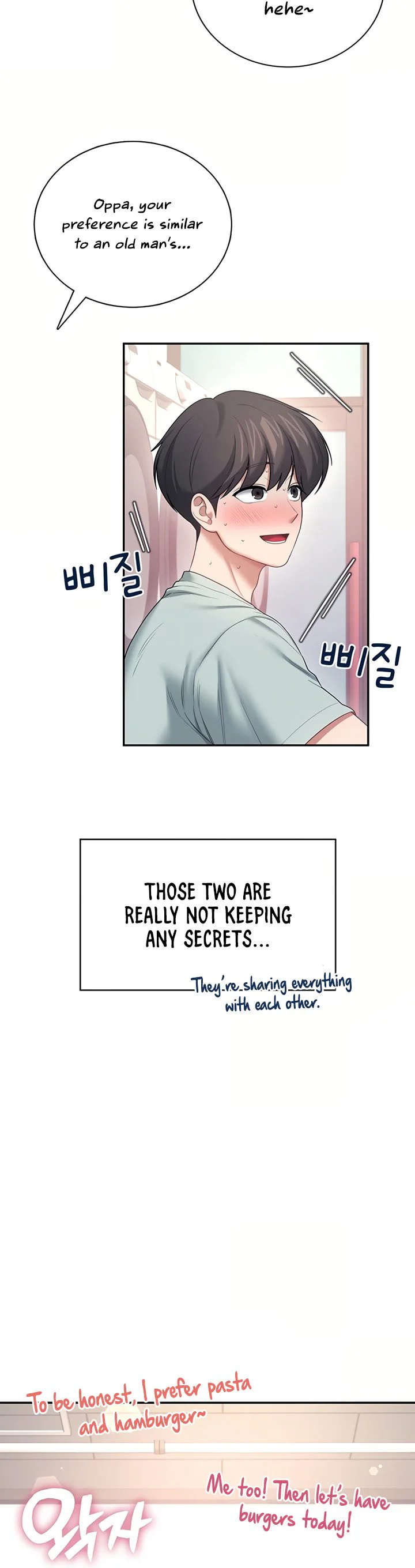 Wireless Onahole Chapter 102 page 12