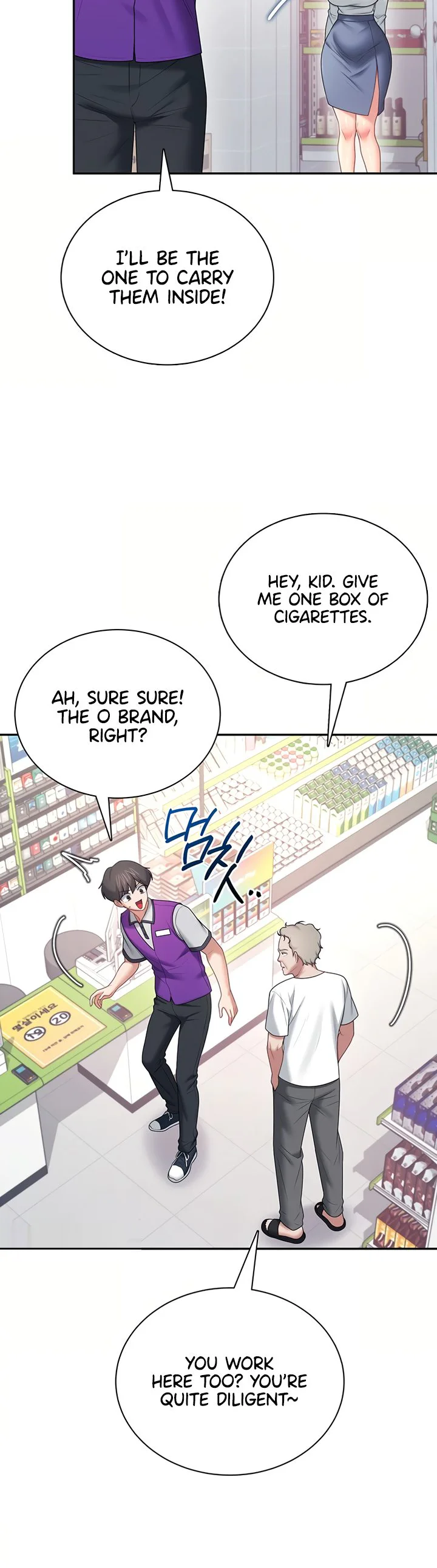 Wireless Onahole Chapter 102 page 25