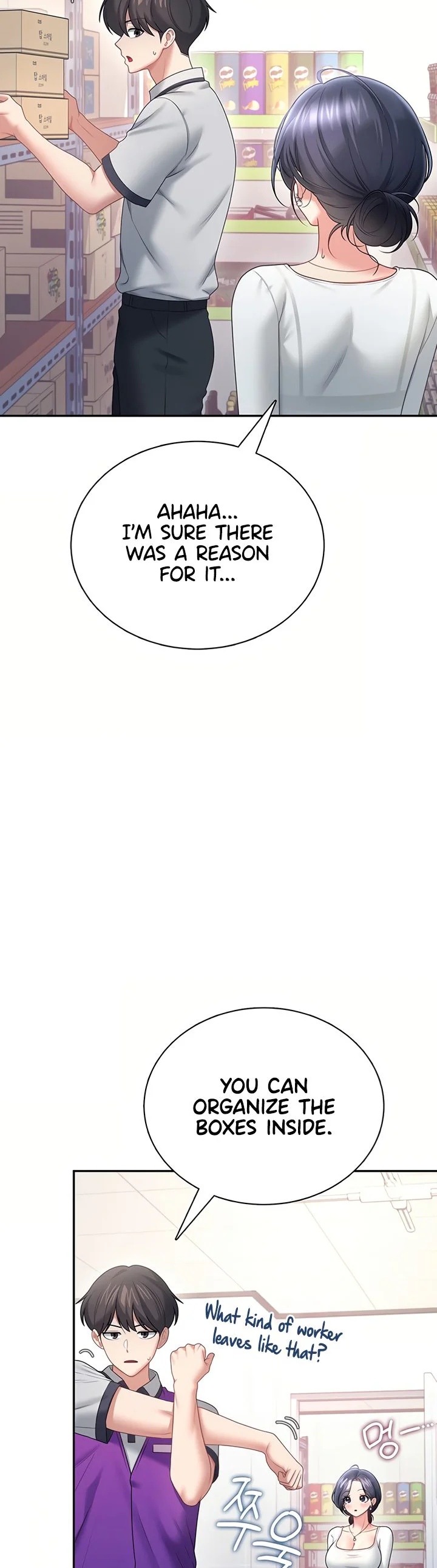 Wireless Onahole Chapter 102 page 24