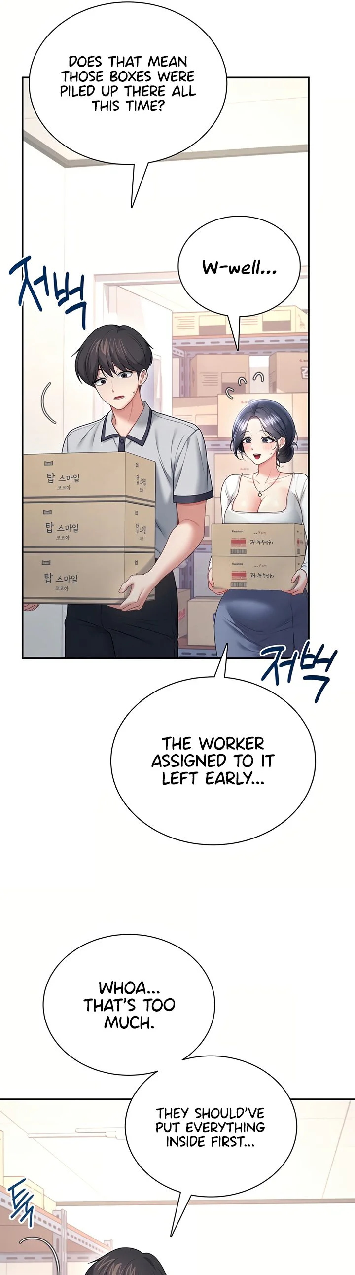Wireless Onahole Chapter 102 page 23