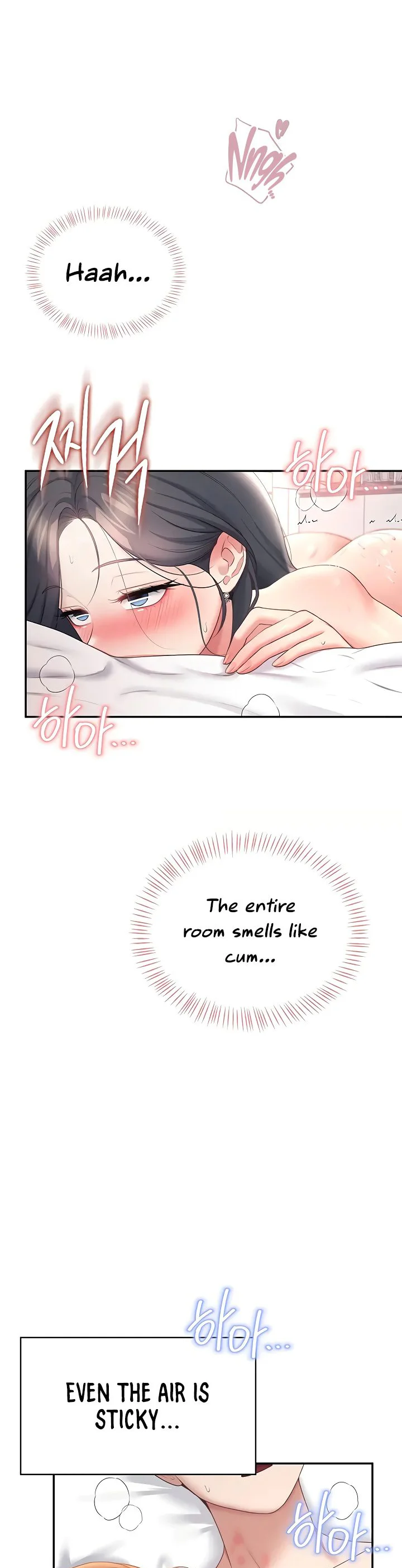 Wireless Onahole Chapter 102 page 5