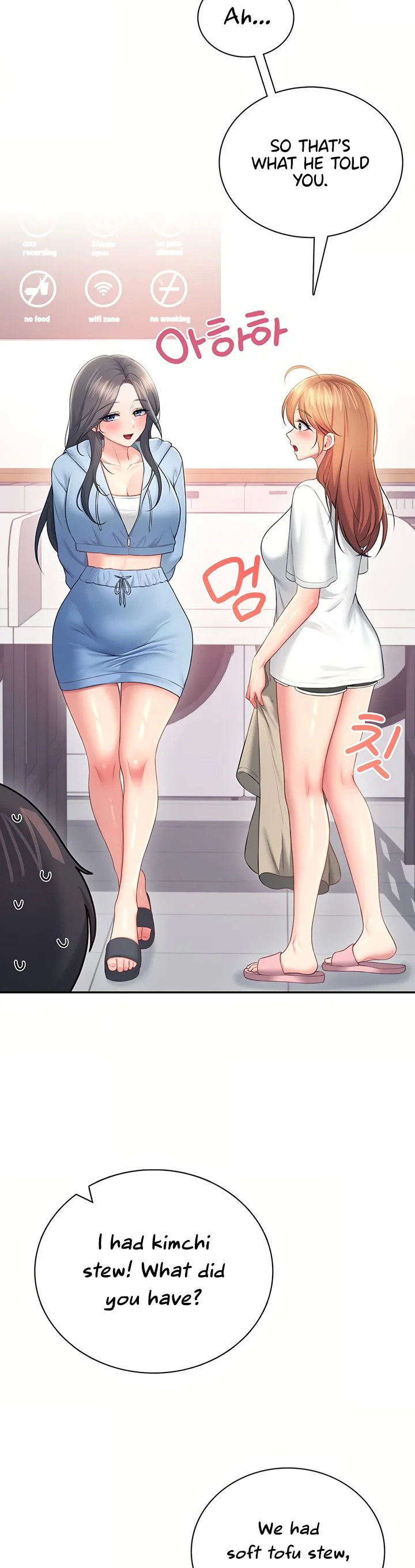 Wireless Onahole Chapter 102 page 11