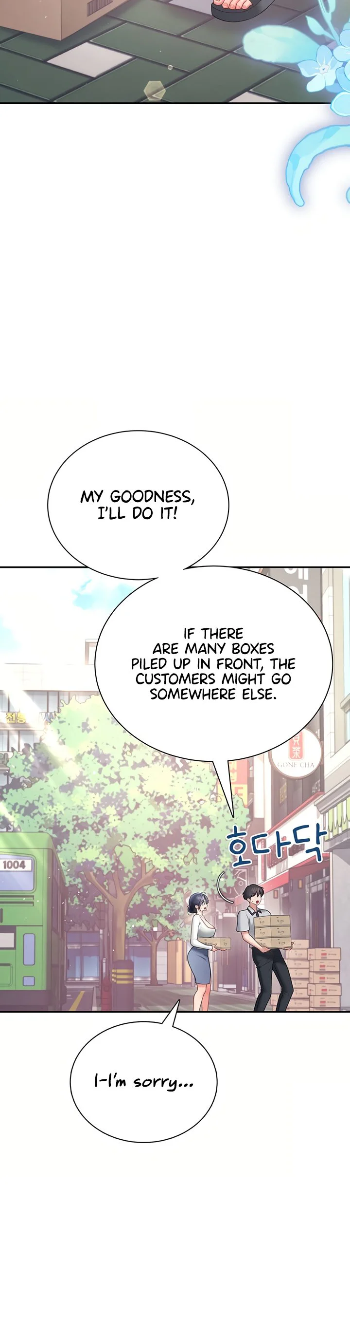 Wireless Onahole Chapter 102 page 22
