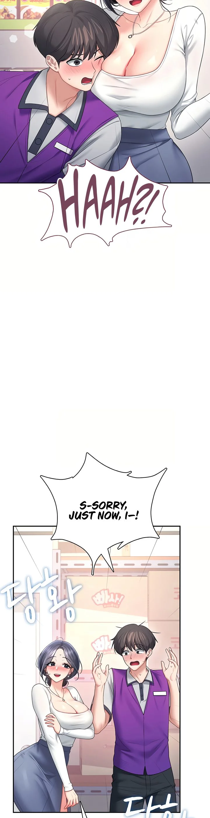 Wireless Onahole Chapter 102 page 29