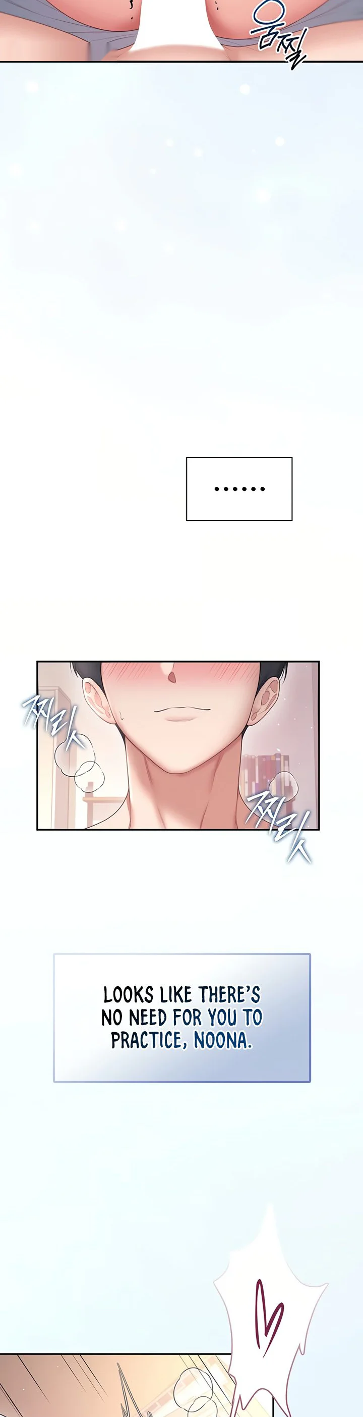 Wireless Onahole Chapter 104 page 44