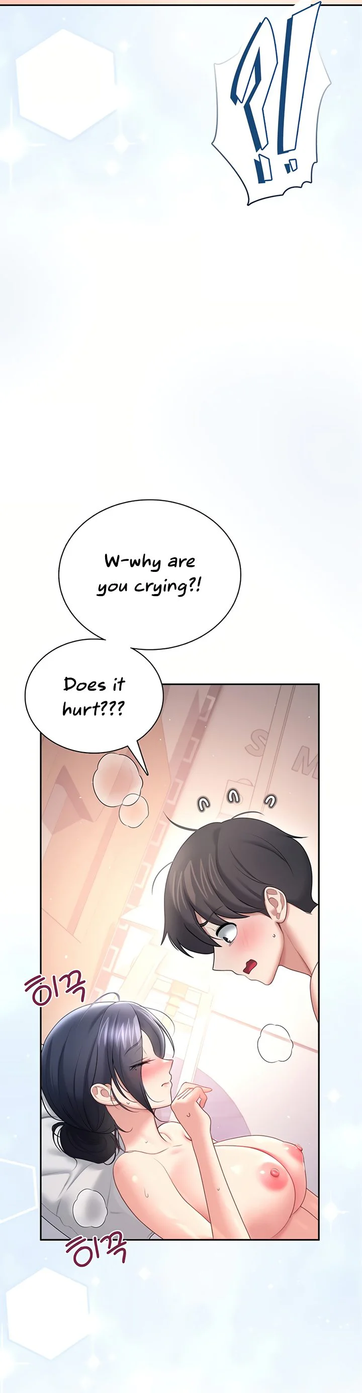Wireless Onahole Chapter 104 page 32