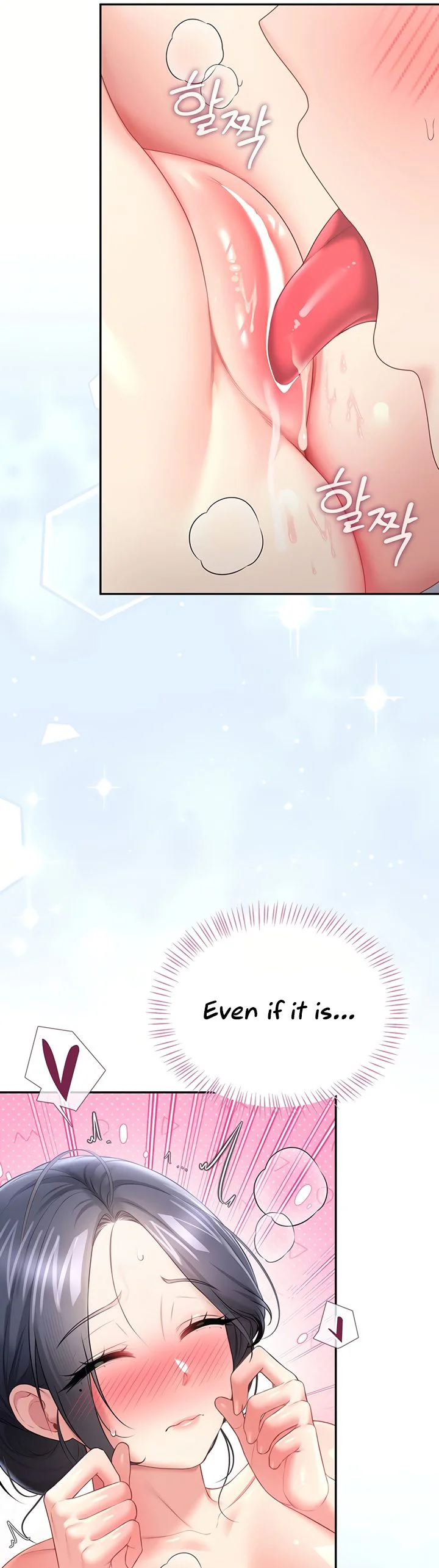 Wireless Onahole Chapter 104 page 22