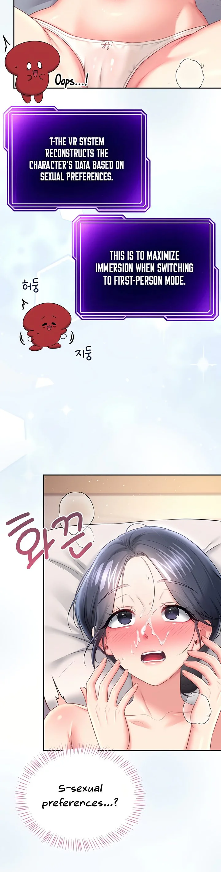 Wireless Onahole Chapter 104 page 16