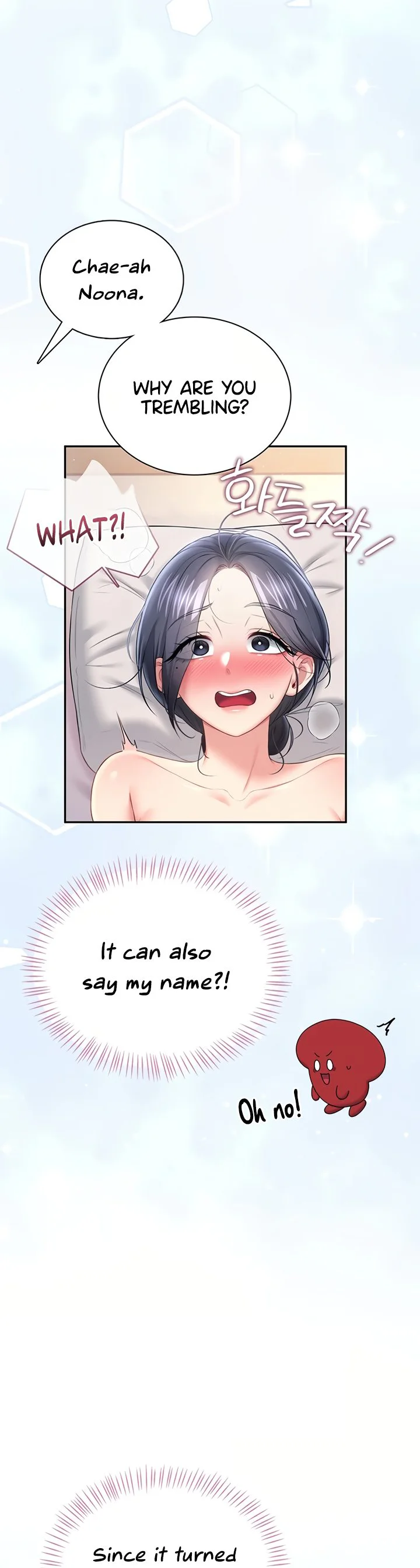 Wireless Onahole Chapter 104 page 18