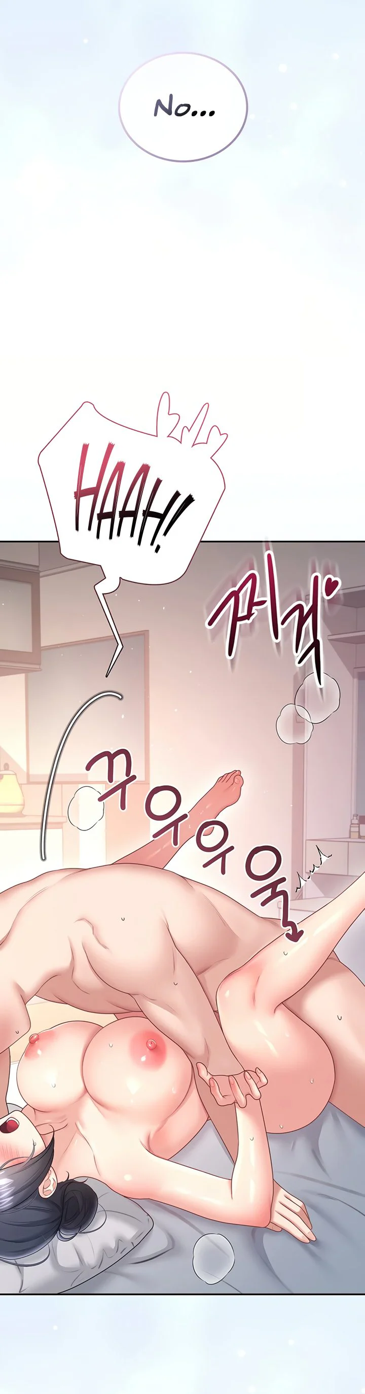 Wireless Onahole Chapter 104 page 29