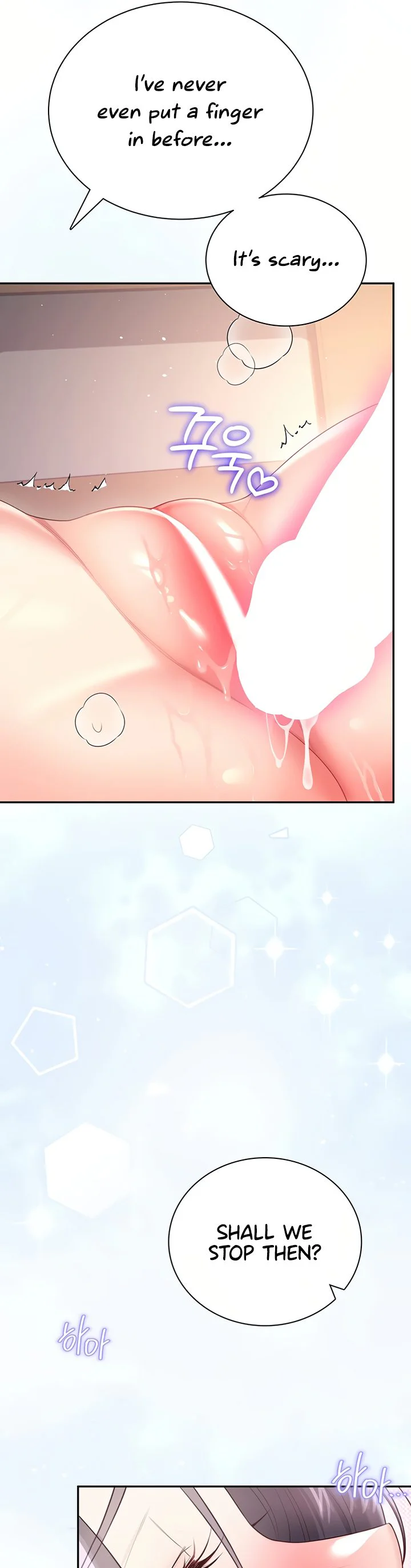 Wireless Onahole Chapter 104 page 27