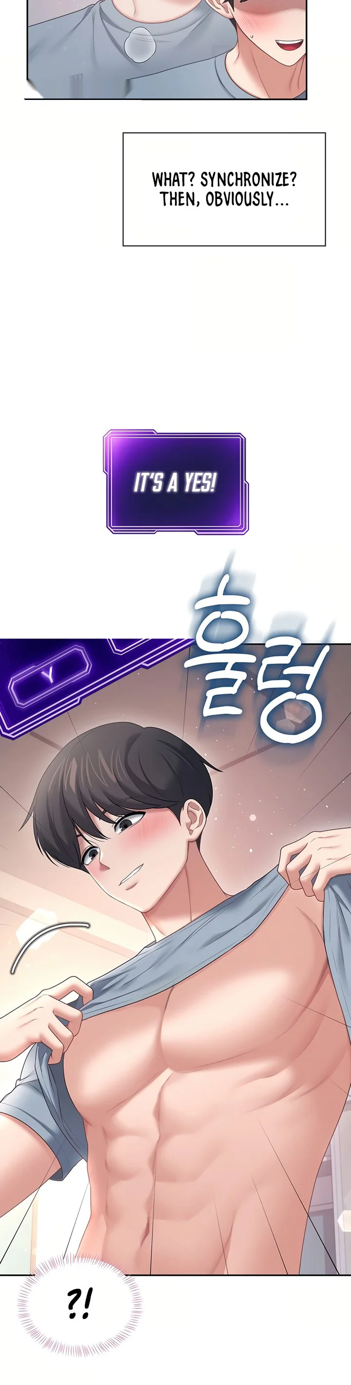 Wireless Onahole Chapter 104 page 14